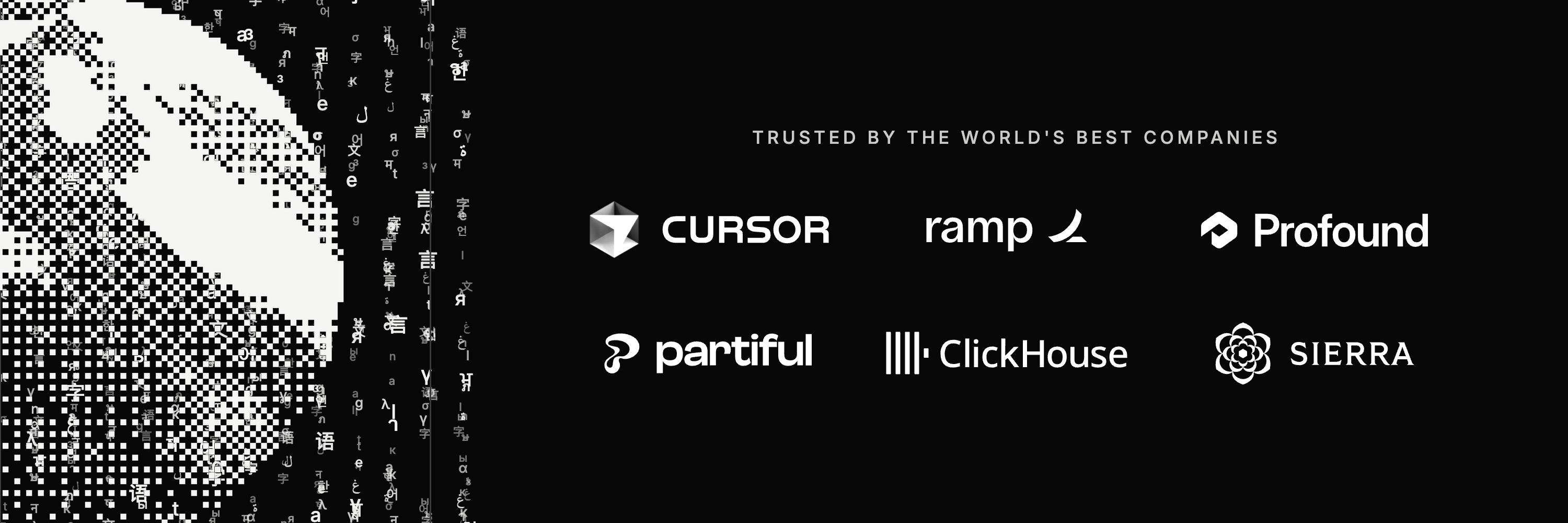 The X profile banner: the halftone dither globe and glyph rain beside the customer logo grid